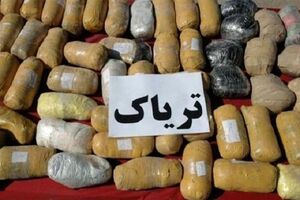 کشف بیش از ۲۳ کیلو تریاک قاچاق در بهبهان
