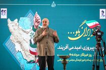 ما در بعد نظامی و سیاسی جنگ پیروز شدیم