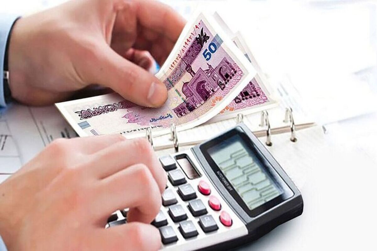 پرداخت تسهیلات 