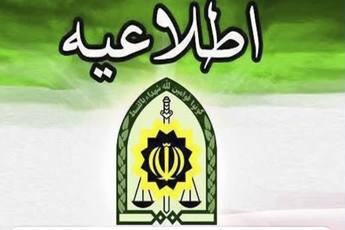 پلیس
