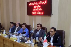 عشایر ایلام، ستون اقتصاد مقاومتی و حافظ منابع طبیعی
