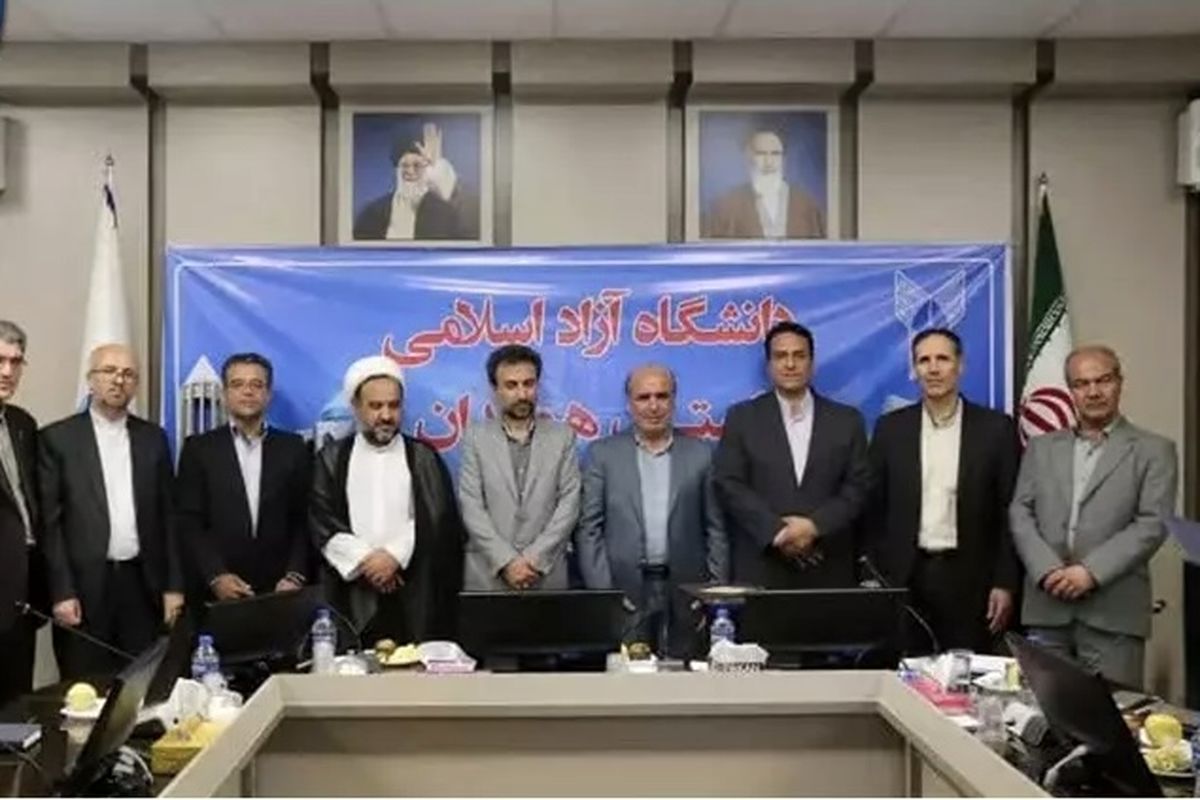 دانشگاه آزاد سنندج