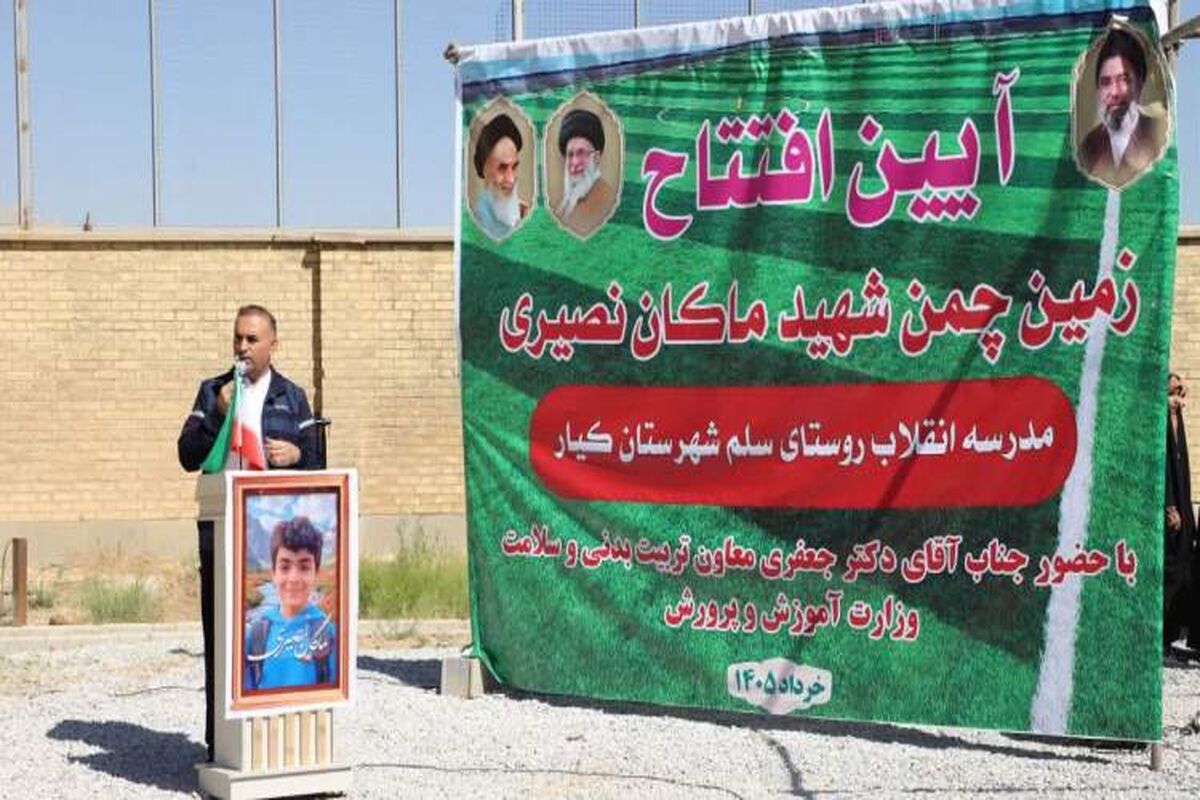 خدادادی