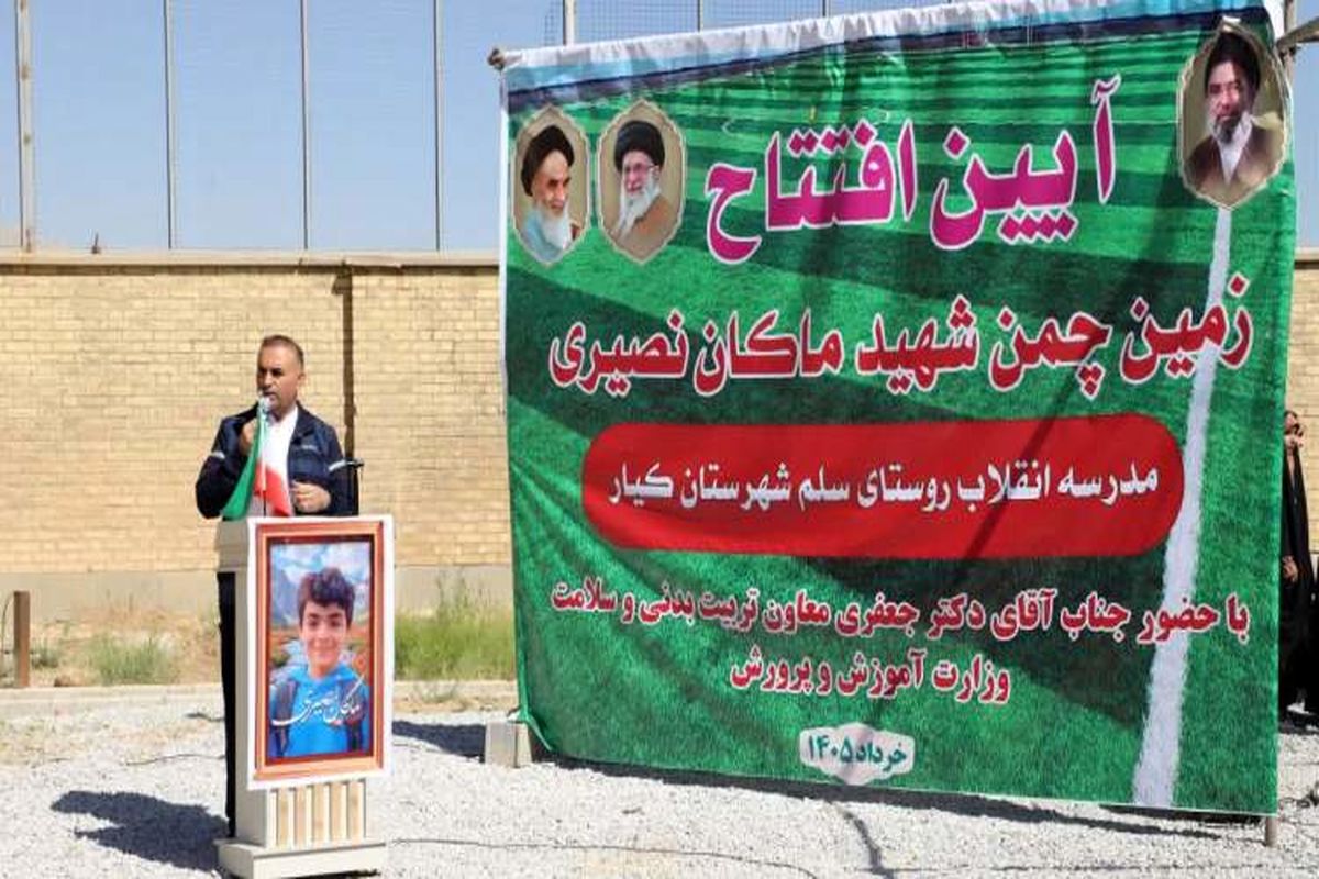 خدادادی