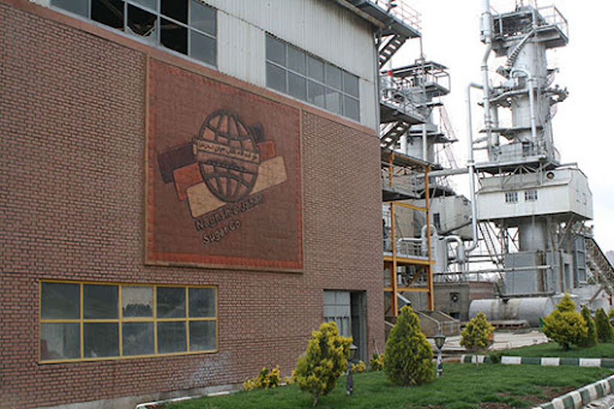 شرکت قند نقش جهان