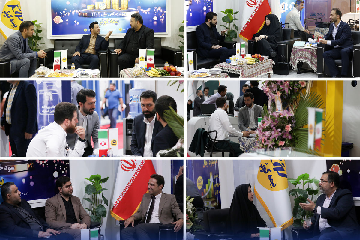 بیمه کوثر