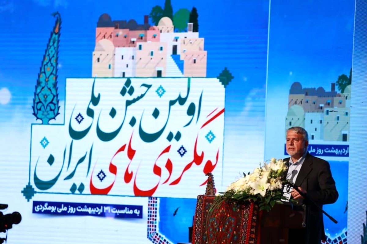 وزیر میراث فرهنگی