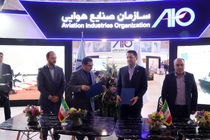 کبیری و خواجه فرد تفاهم نامه همکاری با محوریت بهره مندی از ظرفیت های کیش و صنایع هوایی امضا کردند