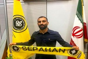 تمدید قرار داد هافبک تیم فوتبال سپاهان 