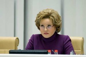 رییس شورای فدراسیون روسیه به ایران سفر می کند