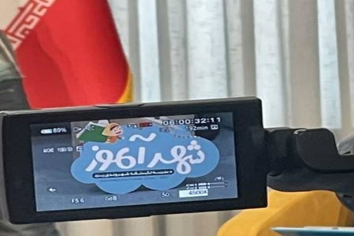 یزد