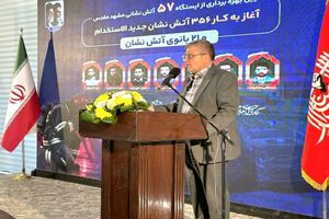 بهره‌برداری از پنجاه‌وهفتمین ایستگاه آتش‌نشانی مشهد؛ آغاز به کار ۳۵۶ آتش‌نشان جدید و ۲۱ بانوی آتش‌نشان
