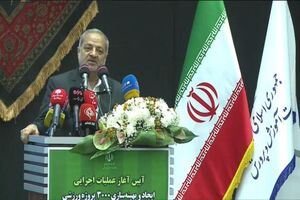 «میدان همدلی» با مشارکت مردم، عدالت تربیتی را به میدان ورزش می‌آورد