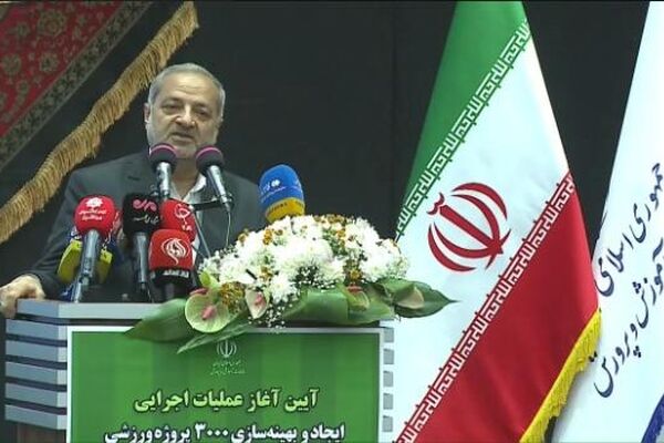 «میدان همدلی» با مشارکت مردم، عدالت تربیتی را به میدان ورزش می‌آورد