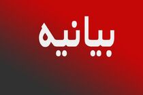 بیانیه مشترک مجامع علوی و فاطمی سازمان بسیج دانش آموزی استان قم به مناسبت "روز نوجوان و هفته بسیج دانش آموزی"