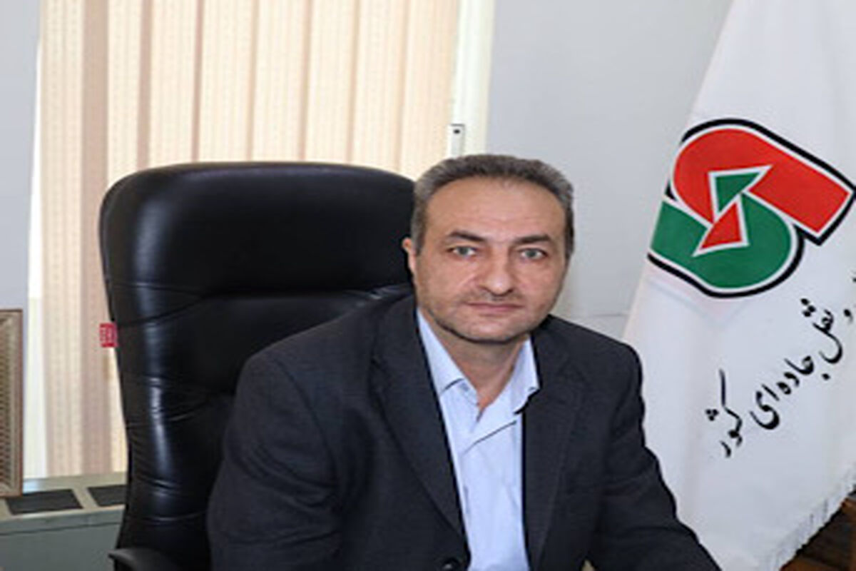 راهداری