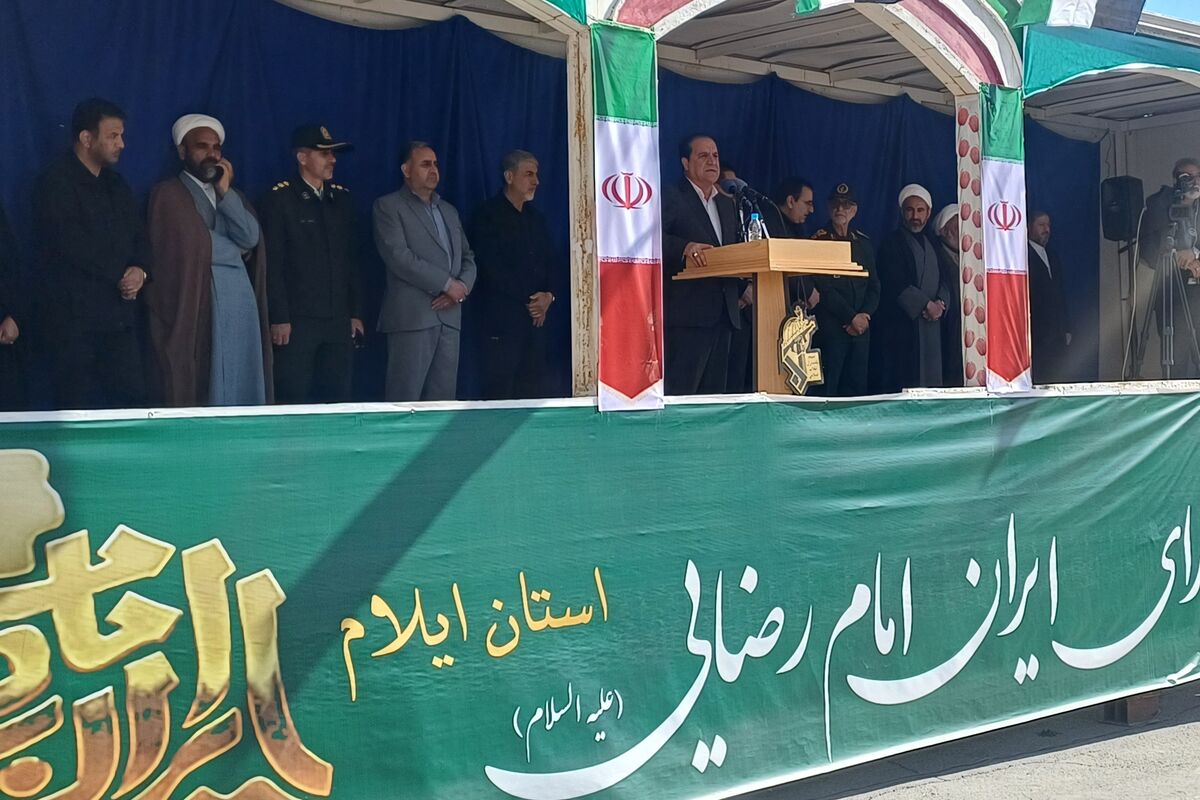 رزمایش