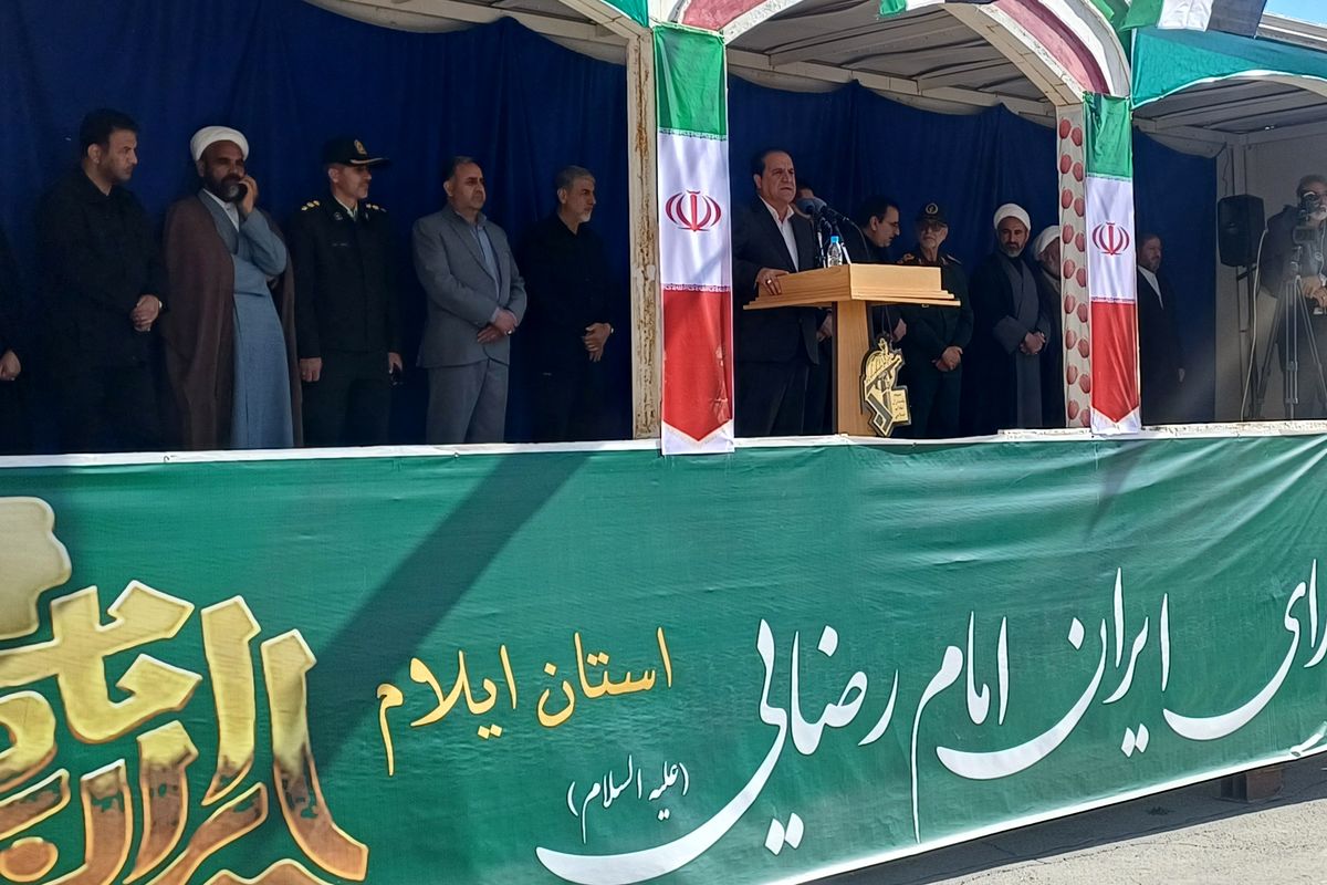 رزمایش