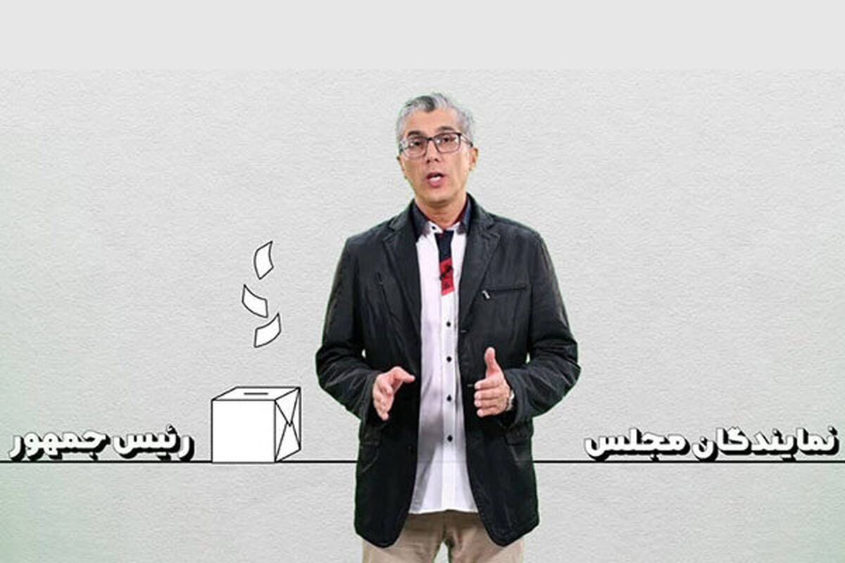 برنامه انتخاب یازدهم