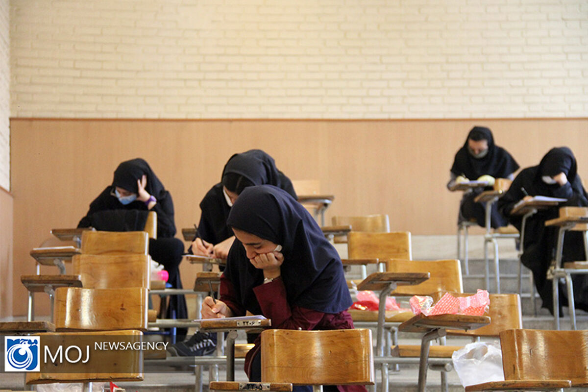 پایان آزمون سراسری کارشناسی ۱۴۰۰