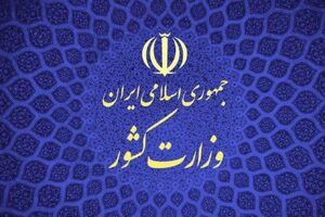 تشکیل هیچ استان جدیدی در دستور کار دولت و وزارت کشور قرار ندارد