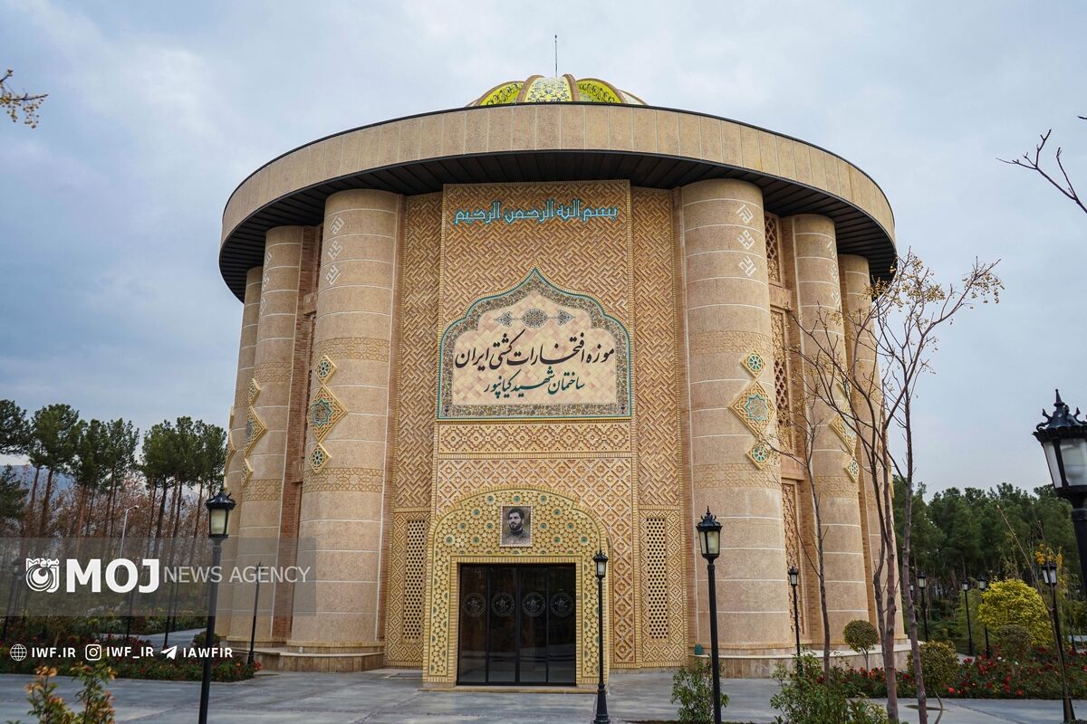 موزه ملی کشتی