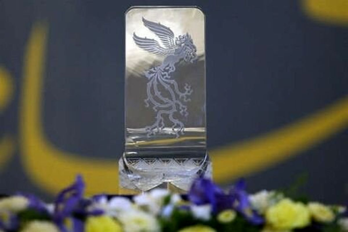 جشنواره فیلم فجر