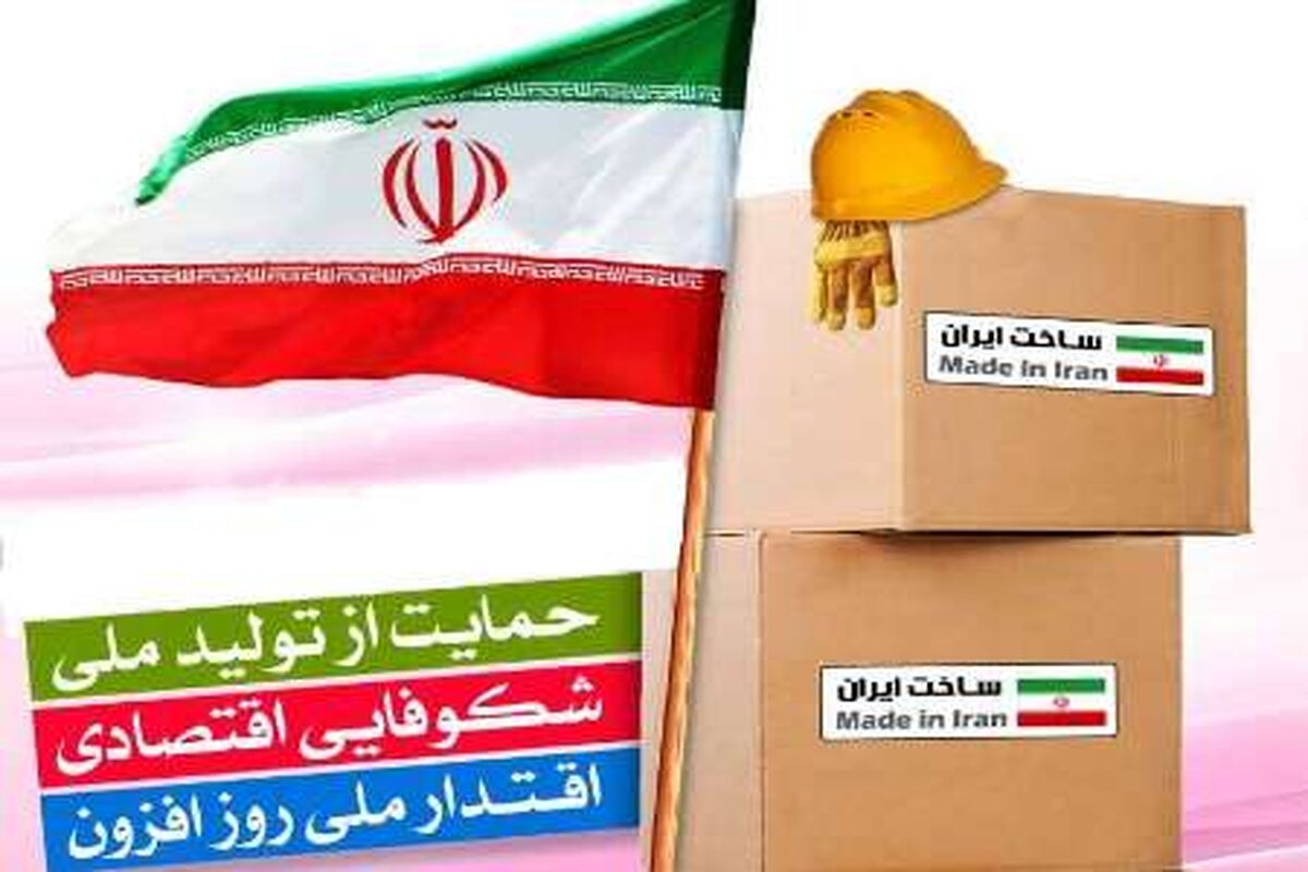 تولید