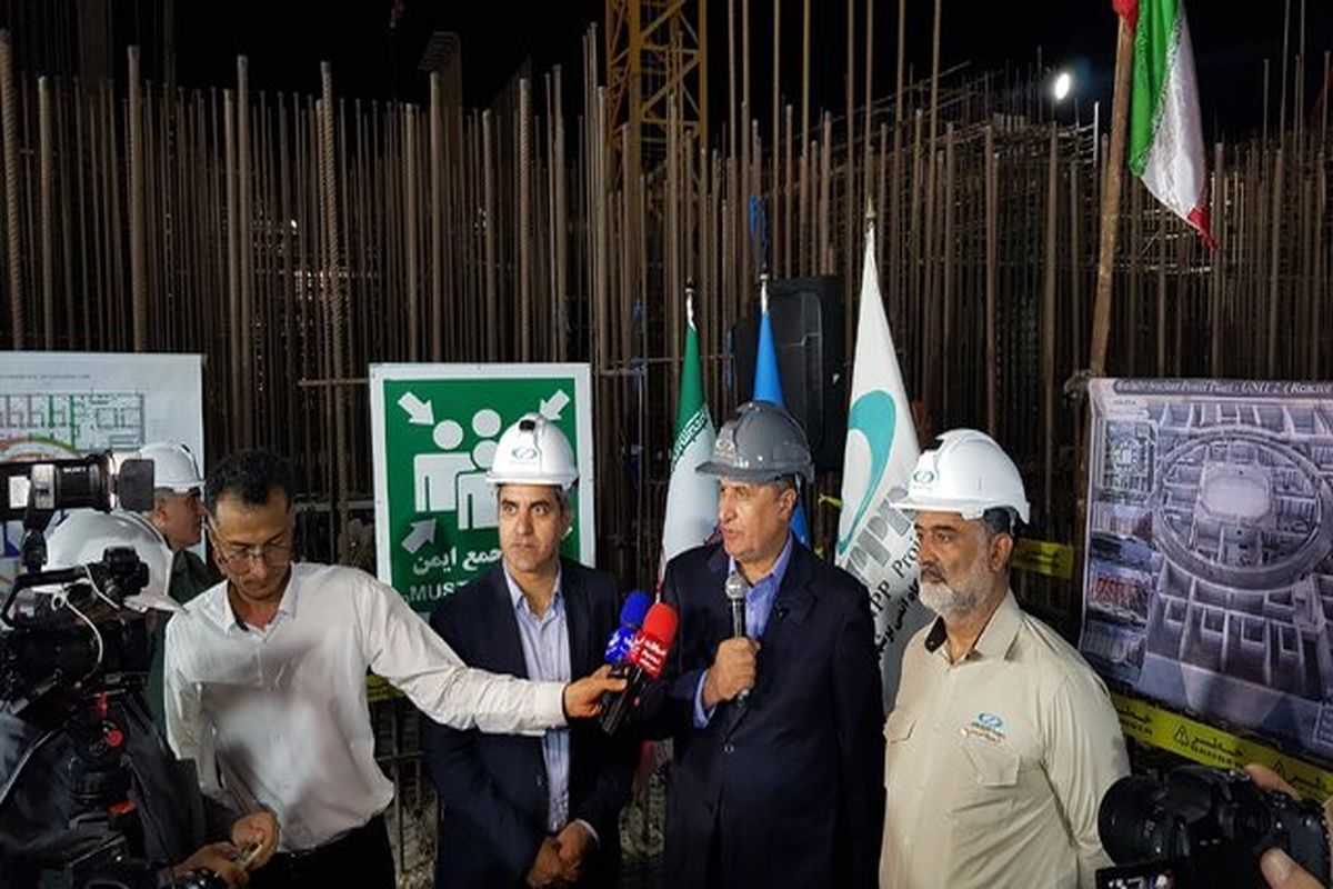 انرژی اتمی