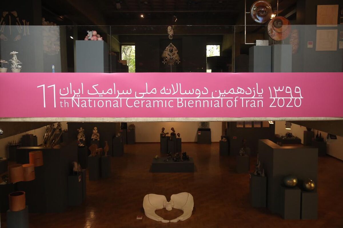 نمایشگاه ‌دوسالانه ‌سرامیک