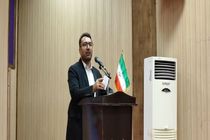 ارتقای حوزه قضایی جاسک از دادگاه بخش به دادگستری شهرستان