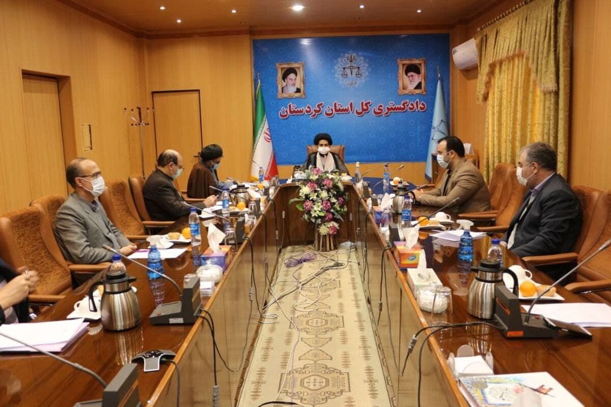 کارگروه قضایی استان کردستان