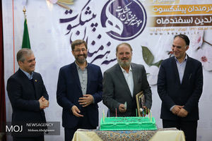 جشن تولد هنرمندان پیشکسوت متولد اسفند ماه