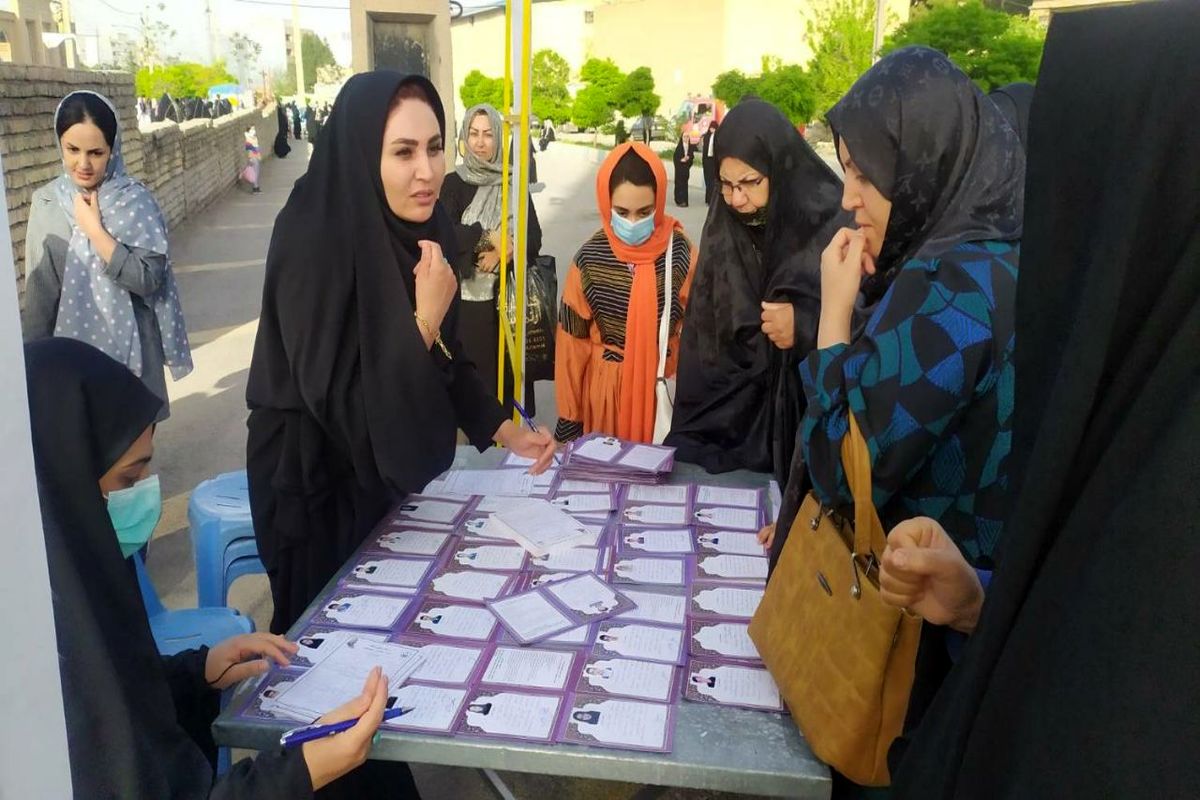 ایتام