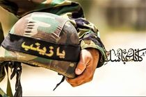 نخستین یادواره شهدای مدافعان حرم در مشگین‌شهر برگزار شد