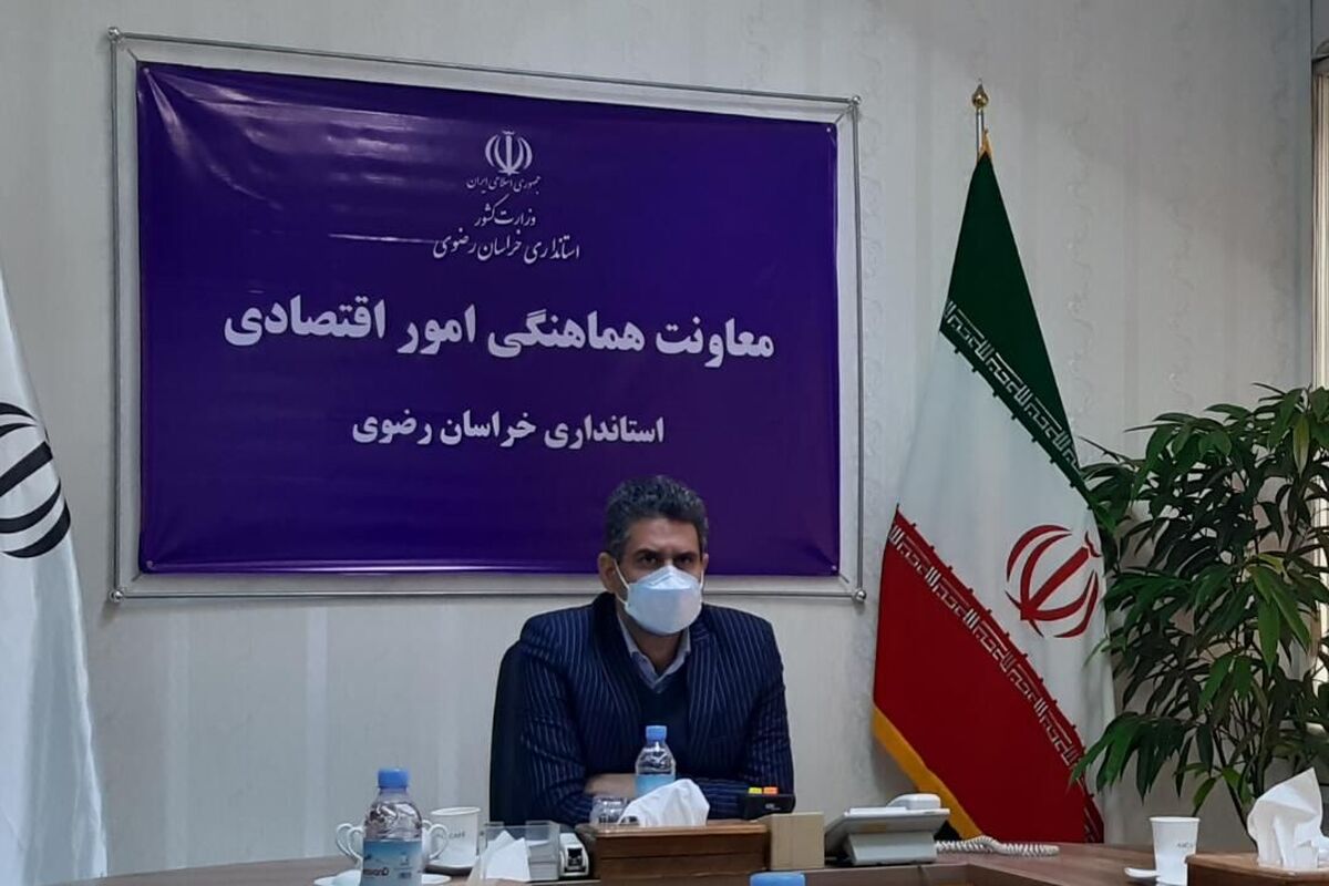 معاون استاندری خراسان رضوی 