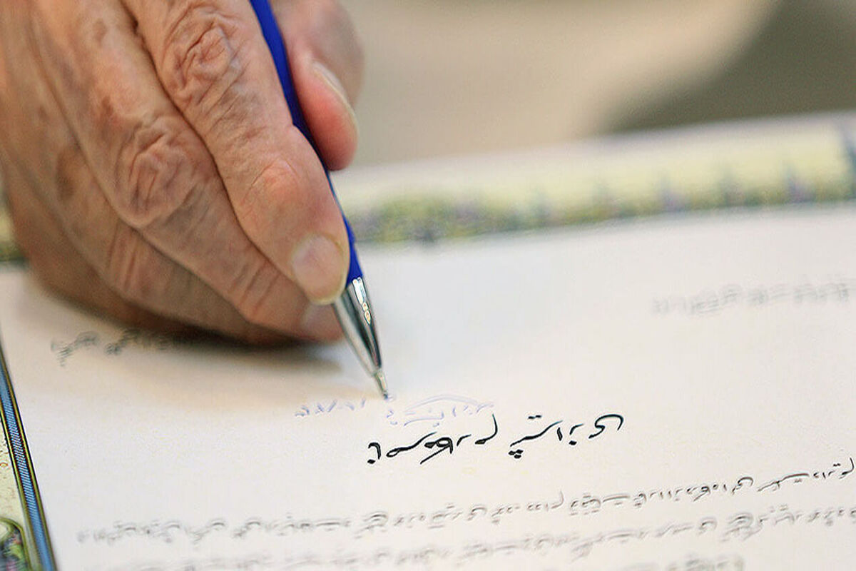پیام