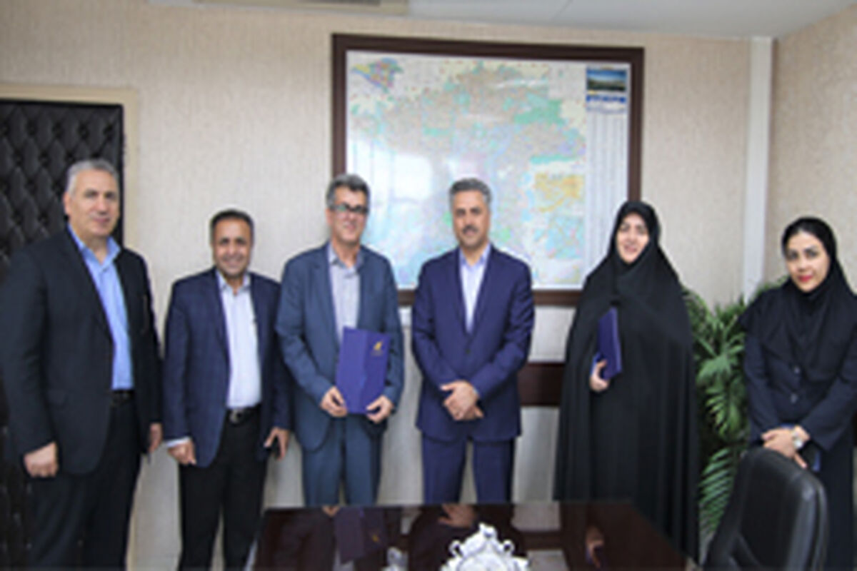 بانک سرمایه