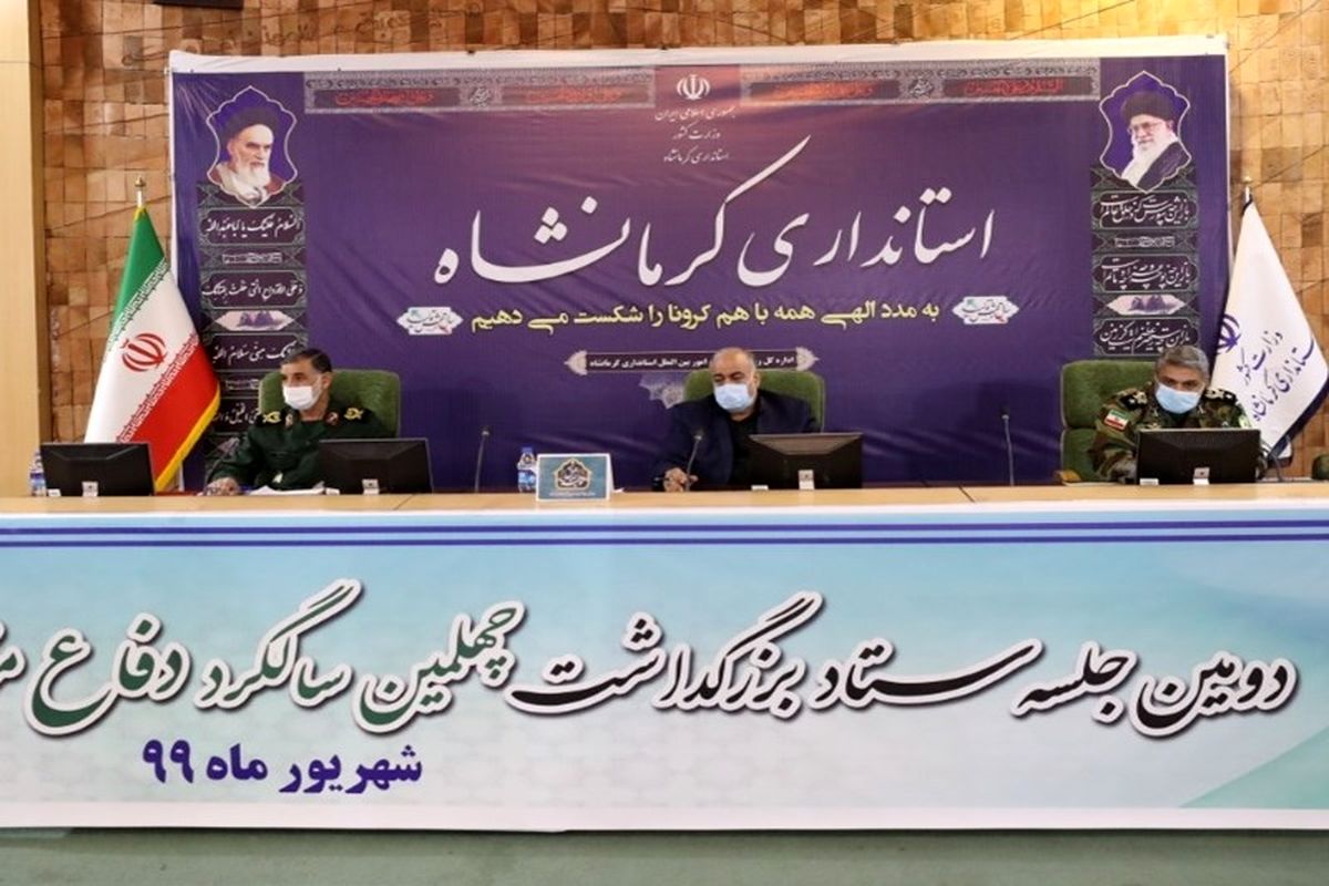 استاندار کرمانشاه