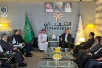 سفیر ایران وارد عربستان شد