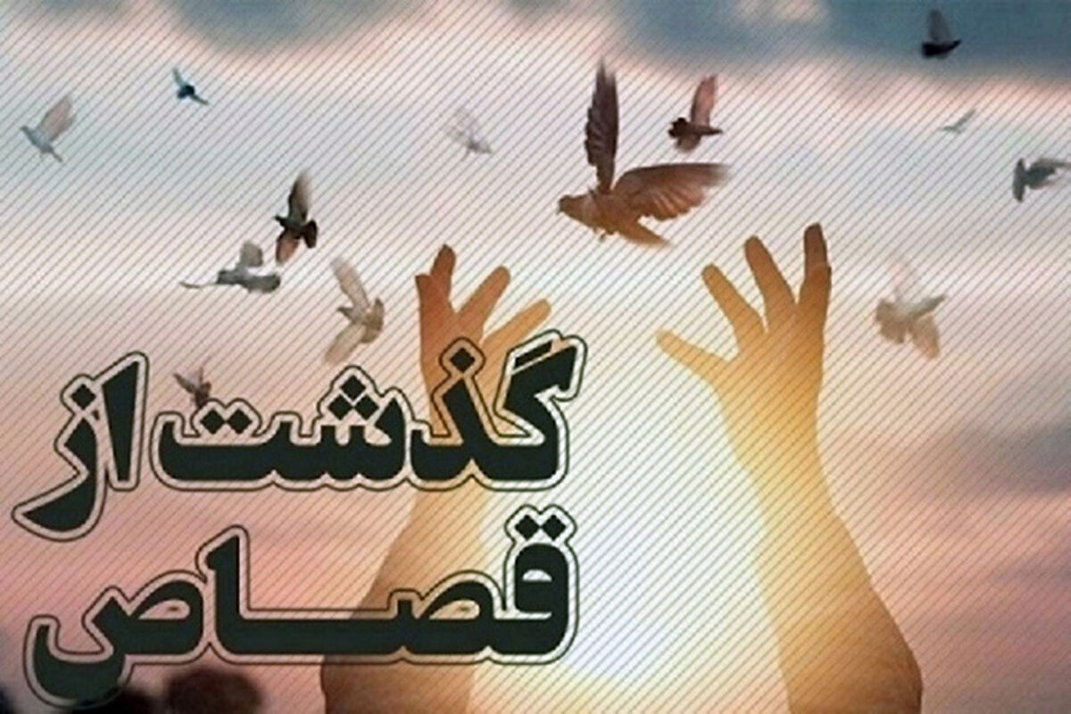 قتل