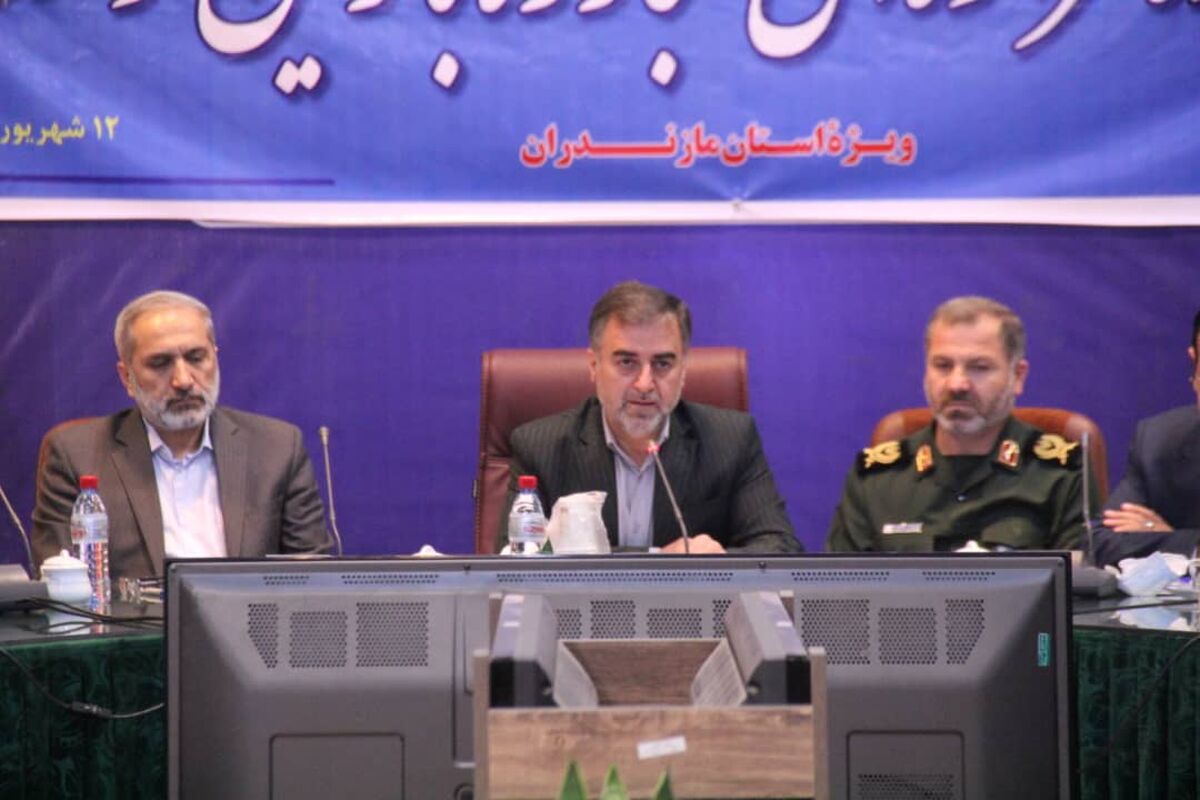 استاندار مازندران