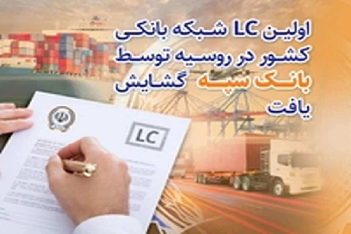 بانک ملی