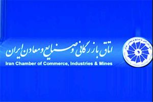 تقدیر از هوشمندی نیروهای نظامی امنیتی کشور 