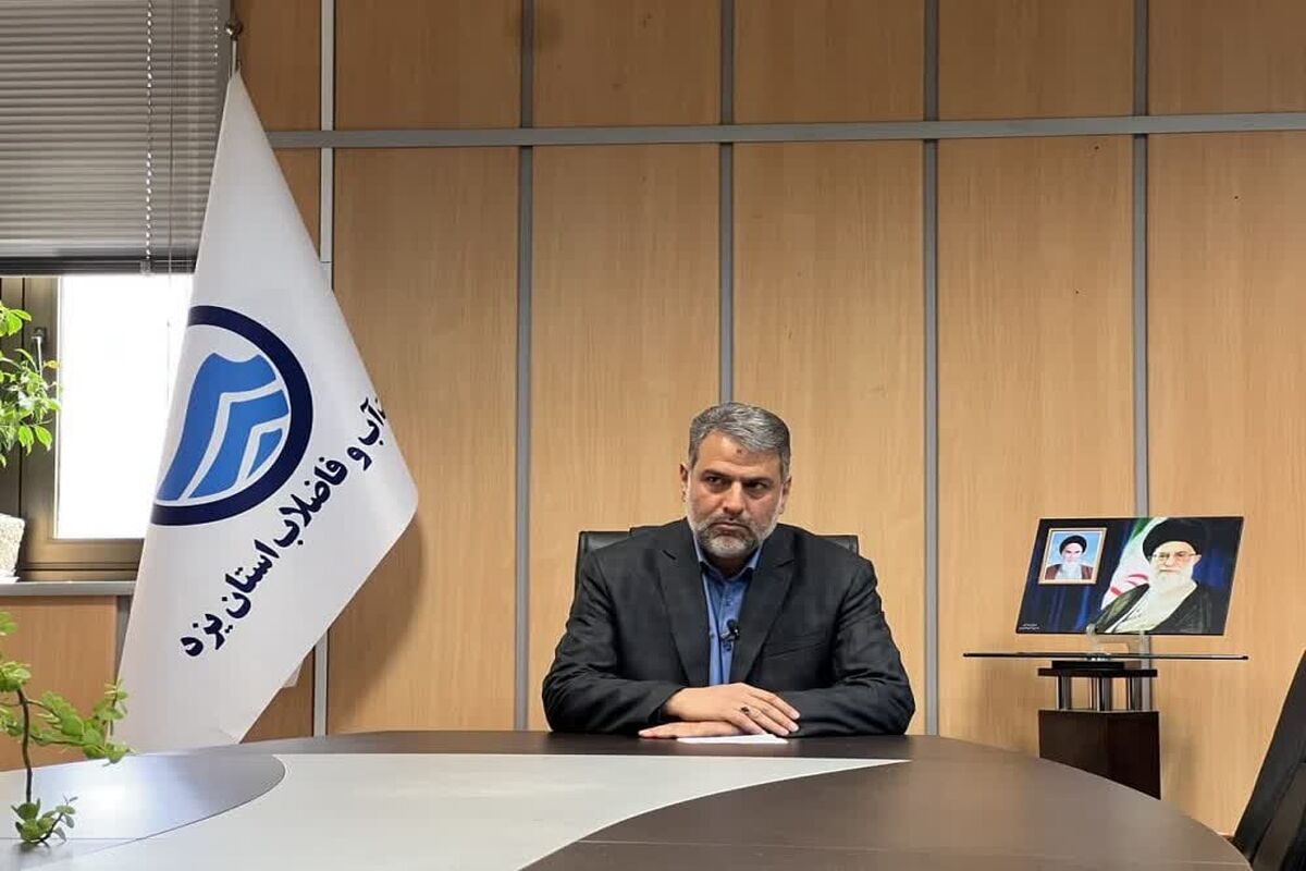 علمدار 