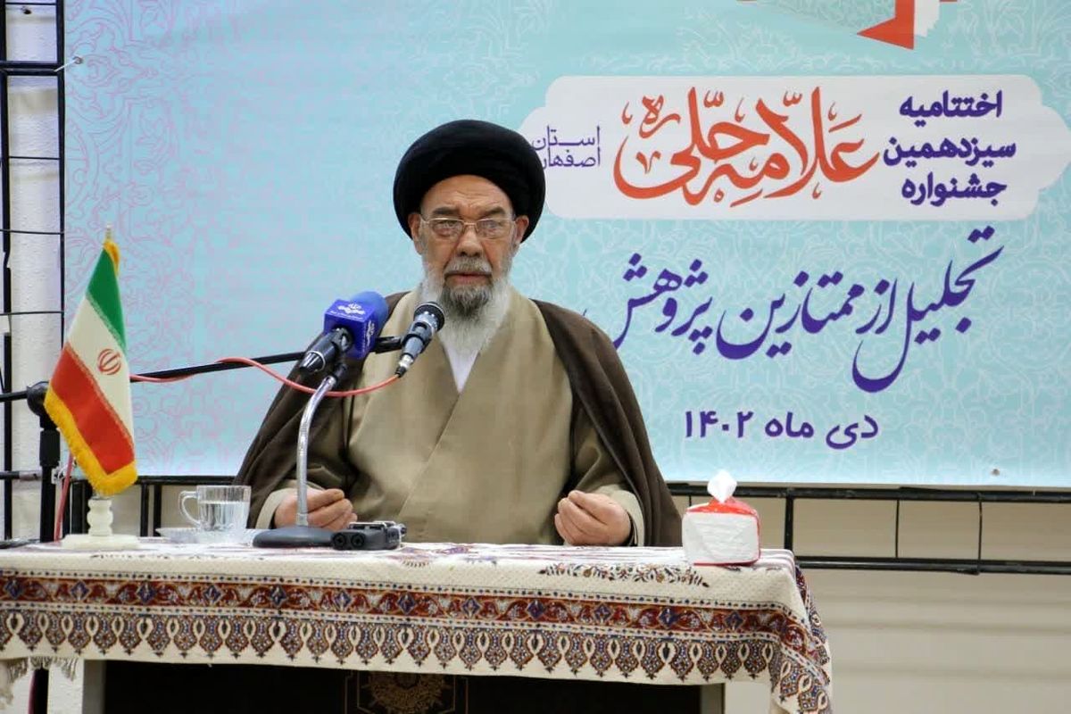 ایت الله طباطبایی