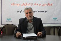 تحصیل حق همه کودکان است /با حمایت خیرین آمادگی پذیرش تمام دانش آموزان مستعد به تحصیل و فاقد سرپرست موثر را داریم