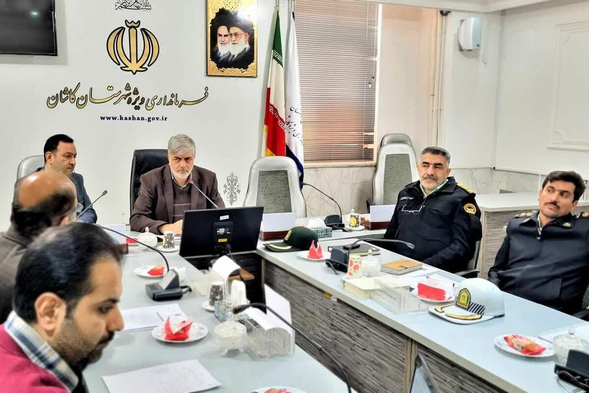 فرمانداری کاشان