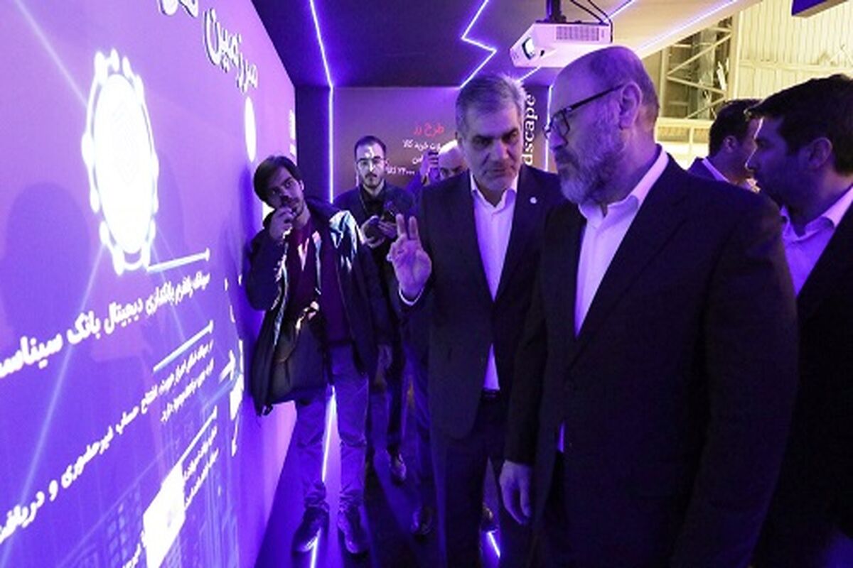 بانک سینا