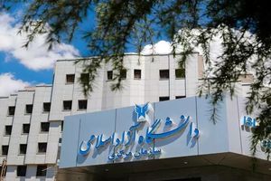 جزئیات برگزاری مصاحبه مجازی دکتری دانشگاه‌ آزاد اعلام شد